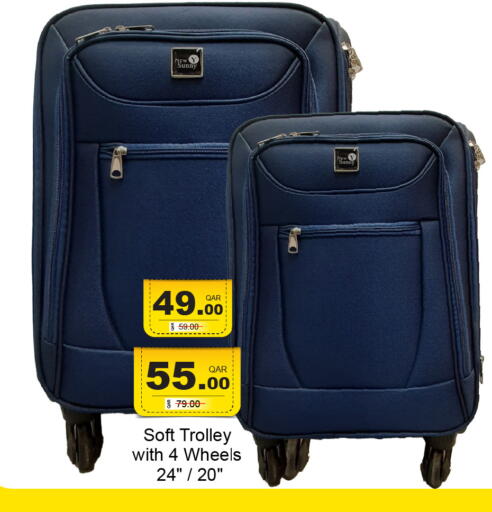 available at جي-ماكس هايبرماركت in قطر - الدوحة