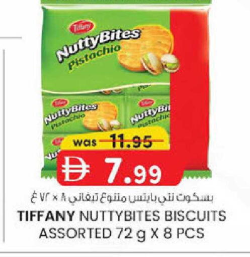 available at K.M Hypermarket in UAE - Al Ain
