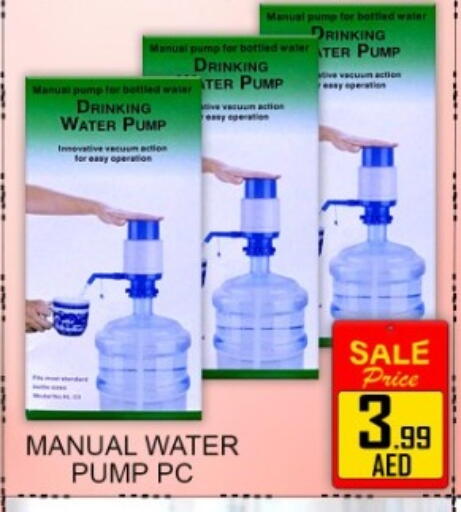 available at Green Gift Department Store in UAE - Dubai