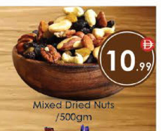 available at ايكو مول & ايكو هايبرماركت in الإمارات العربية المتحدة , الامارات - ٱلْعَيْن‎