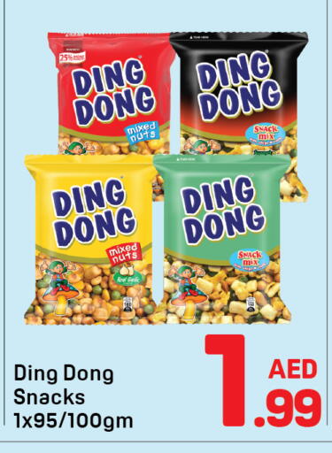 Garlic available at دي تو دي in الإمارات العربية المتحدة , الامارات - دبي