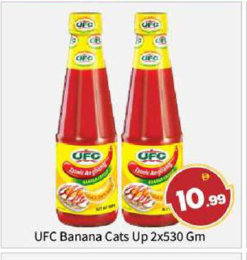 Banana available at BIGmart in UAE - Abu Dhabi