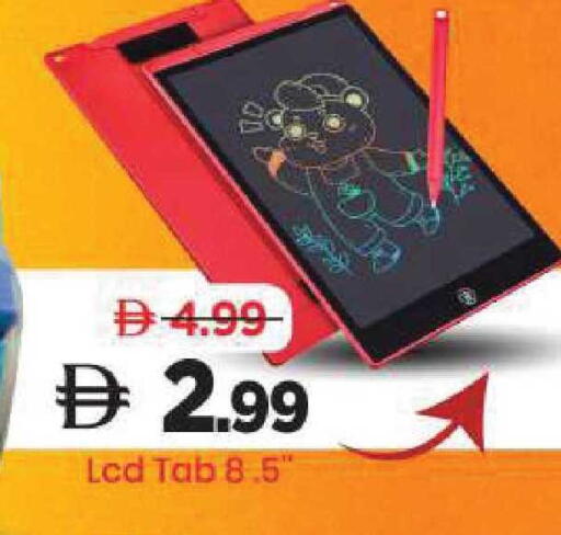 available at Mark & Save in UAE - Sharjah / Ajman