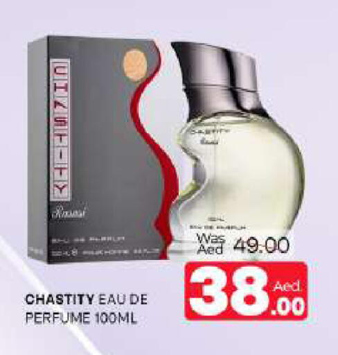 available at المدينة in الإمارات العربية المتحدة , الامارات - الشارقة / عجمان