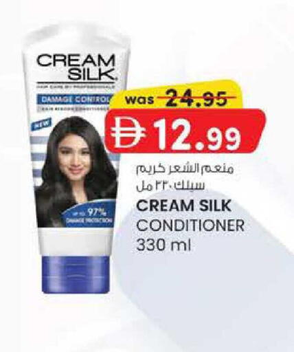 available at الصفا in الإمارات العربية المتحدة , الامارات - ٱلْعَيْن‎