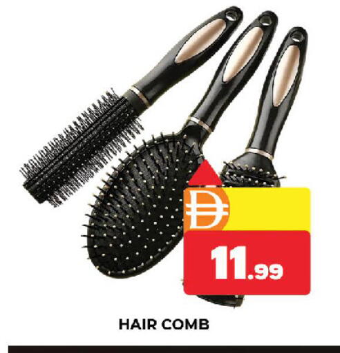 available at المدينة in الإمارات العربية المتحدة , الامارات - دبي