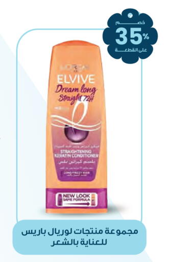 available at صيدليات انوفا in مملكة العربية السعودية, السعودية, سعودية - الزلفي