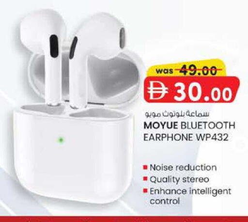 available at ك. الم. للتجارة in الإمارات العربية المتحدة , الامارات - ٱلْفُجَيْرَة‎