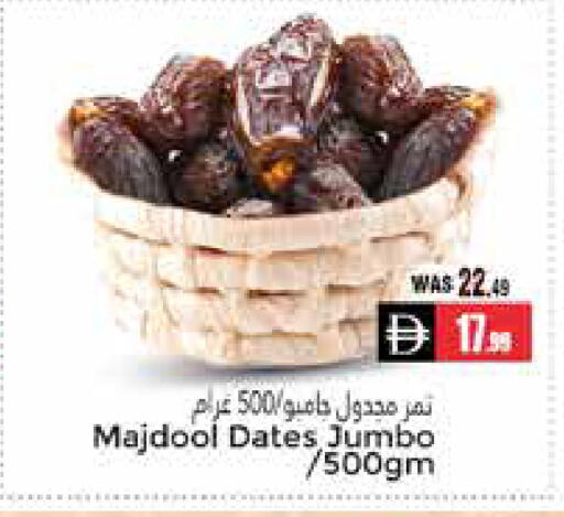 available at مجموعة باسونس in الإمارات العربية المتحدة , الامارات - ٱلْعَيْن‎