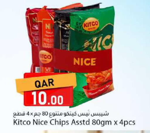 available at دانا ماركت in قطر - الخور