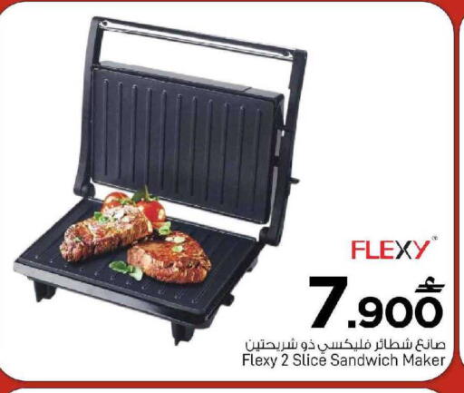 available at MARK & SAVE in Oman - Muscat