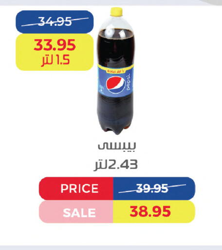 available at Exception Market in Egypt - Cairo