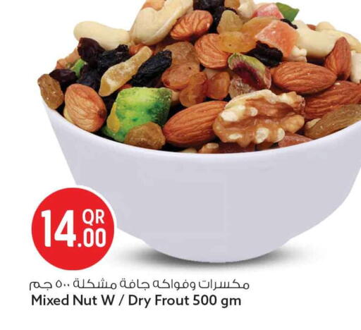 available at سفاري هايبر ماركت in قطر - الضعاين