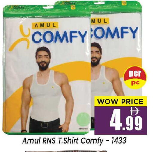 available at Neomart Hypermarket in UAE - Sharjah / Ajman