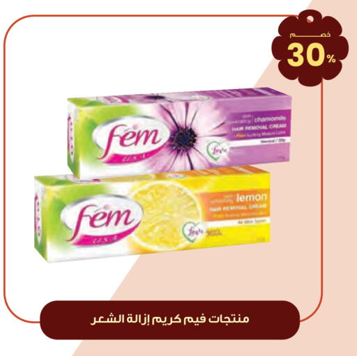 Lemon available at صيدليات انوفا in مملكة العربية السعودية, السعودية, سعودية - المجمعة
