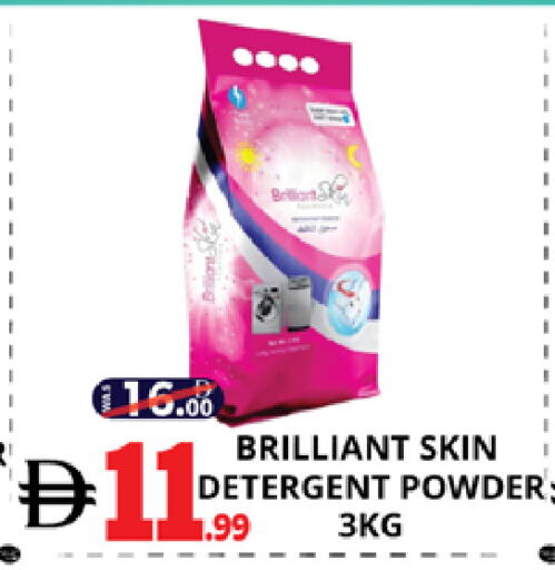 available at اكسبرس المدينة هايبرماركت in الإمارات العربية المتحدة , الامارات - أبو ظبي