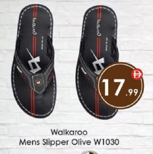 available at ايكو مول & ايكو هايبرماركت in الإمارات العربية المتحدة , الامارات - ٱلْعَيْن‎