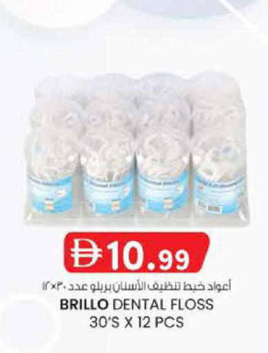 available at Al Safa in UAE - Abu Dhabi