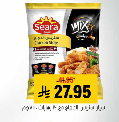 available at العامر للتسوق in مملكة العربية السعودية, السعودية, سعودية - الأحساء‎