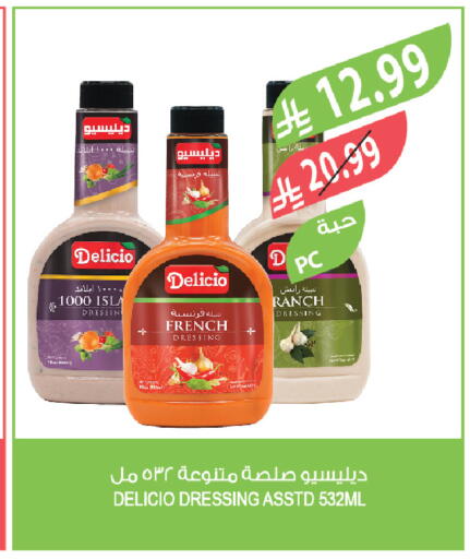 available at Farm  in KSA, Saudi Arabia, Saudi - Al Bahah