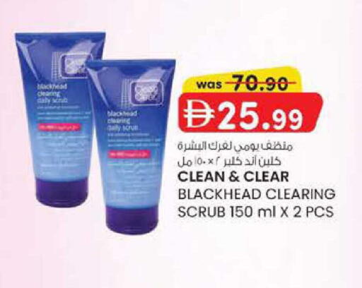 available at Safa Express Supermarket in UAE - Al Ain