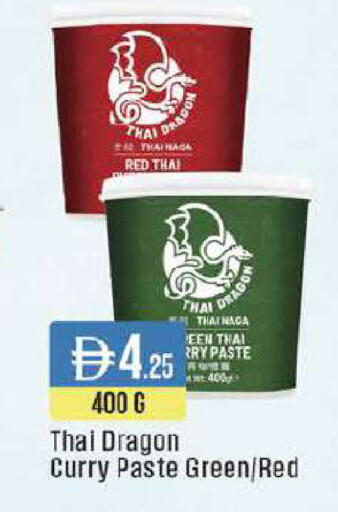 available at West Zone Supermarket in UAE - Abu Dhabi