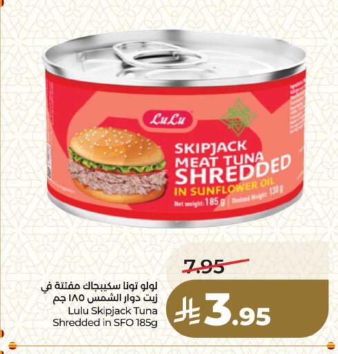 available at LULU Hypermarket in KSA, Saudi Arabia, Saudi - Dammam