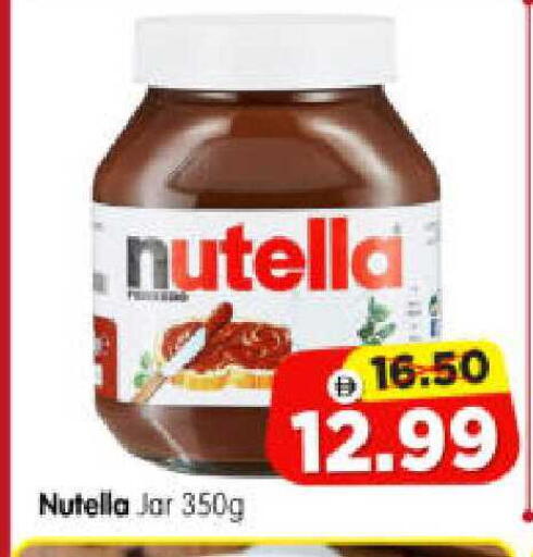 available at هايبر ماركت المدينة in الإمارات العربية المتحدة , الامارات - أبو ظبي