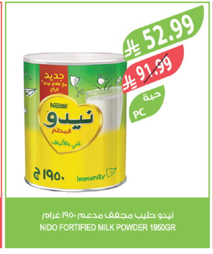 available at Farm  in KSA, Saudi Arabia, Saudi - Arar