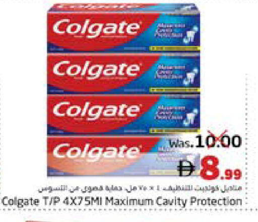available at مجموعة باسونس in الإمارات العربية المتحدة , الامارات - ٱلْفُجَيْرَة‎