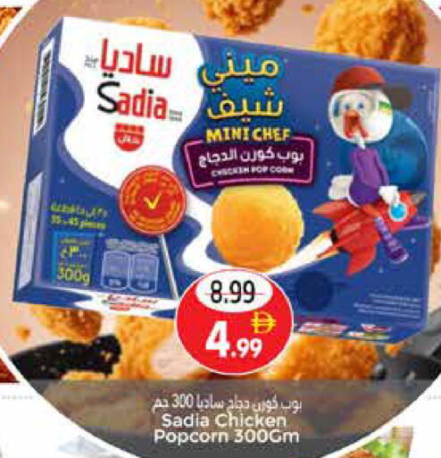 available at PASONS GROUP in UAE - Al Ain