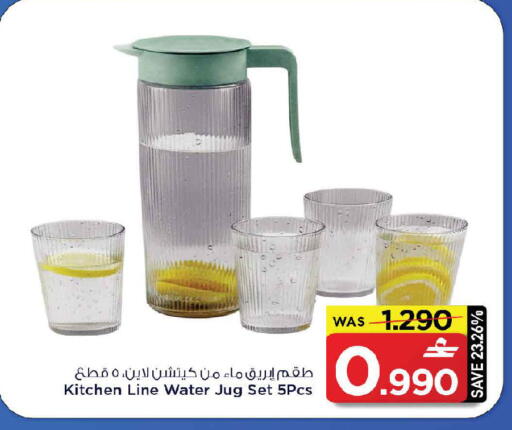 available at مارك & سايف in عُمان - صُحار‎