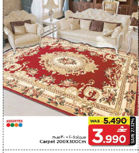 available at مارك & سايف in عُمان - صُحار‎