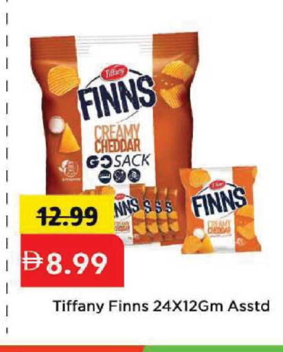 available at مارك & سيف in الإمارات العربية المتحدة , الامارات - دبي