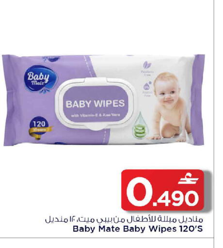 available at MARK & SAVE in Oman - Muscat