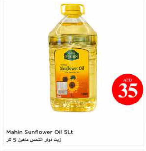 available at لاست تشانس in الإمارات العربية المتحدة , الامارات - ٱلْفُجَيْرَة‎