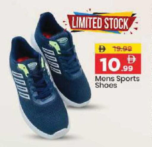 available at Mark & Save in UAE - Abu Dhabi