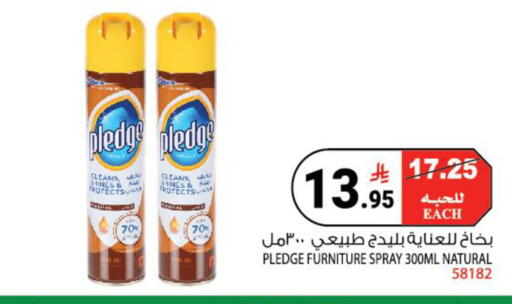 available at House Care in KSA, Saudi Arabia, Saudi - Mecca