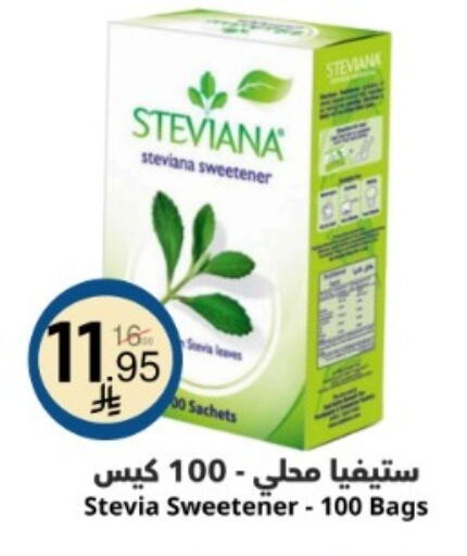 available at نسيم الموج in مملكة العربية السعودية, السعودية, سعودية - الرياض