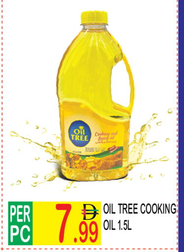 available at Dream Land in UAE - Dubai