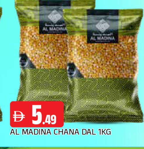 available at AL MADINA in UAE - Sharjah / Ajman