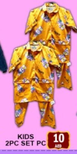 available at متجر الهدايا الخضراء in الإمارات العربية المتحدة , الامارات - أبو ظبي