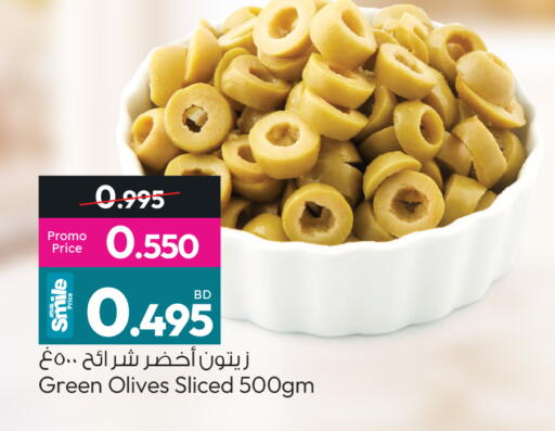 available at أنصار جاليري in البحرين