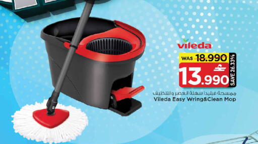 available at مارك & سايف in عُمان - صُحار‎