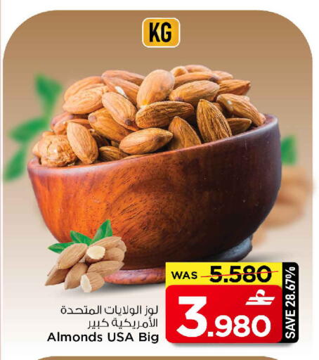 available at MARK & SAVE in Oman - Muscat