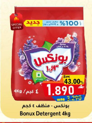 available at القوت هايبرماركت in عُمان - مسقط‎