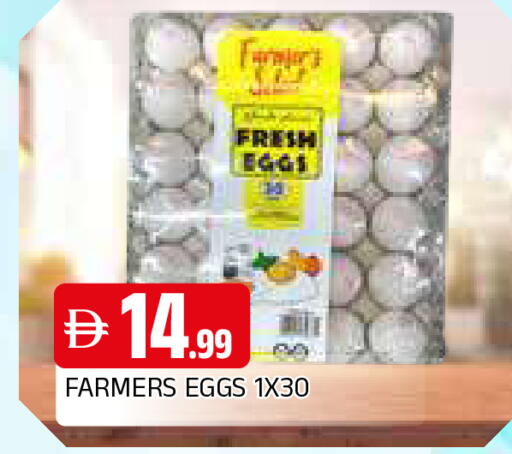 available at AL MADINA in UAE - Sharjah / Ajman