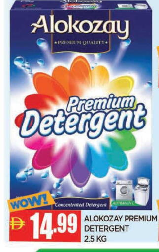 available at المدينة in الإمارات العربية المتحدة , الامارات - الشارقة / عجمان