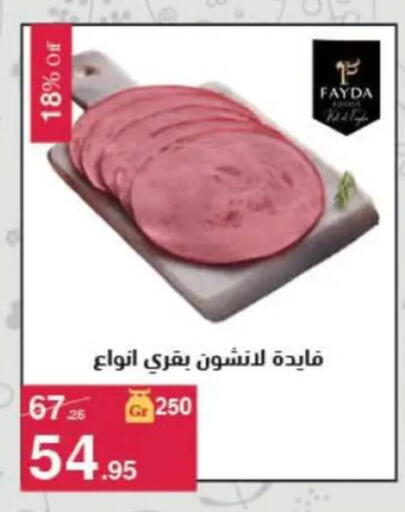 available at محمود الفار in Egypt - القاهرة