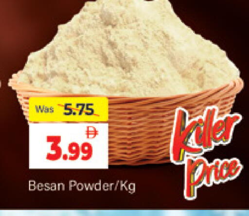 available at المدينة in الإمارات العربية المتحدة , الامارات - دبي